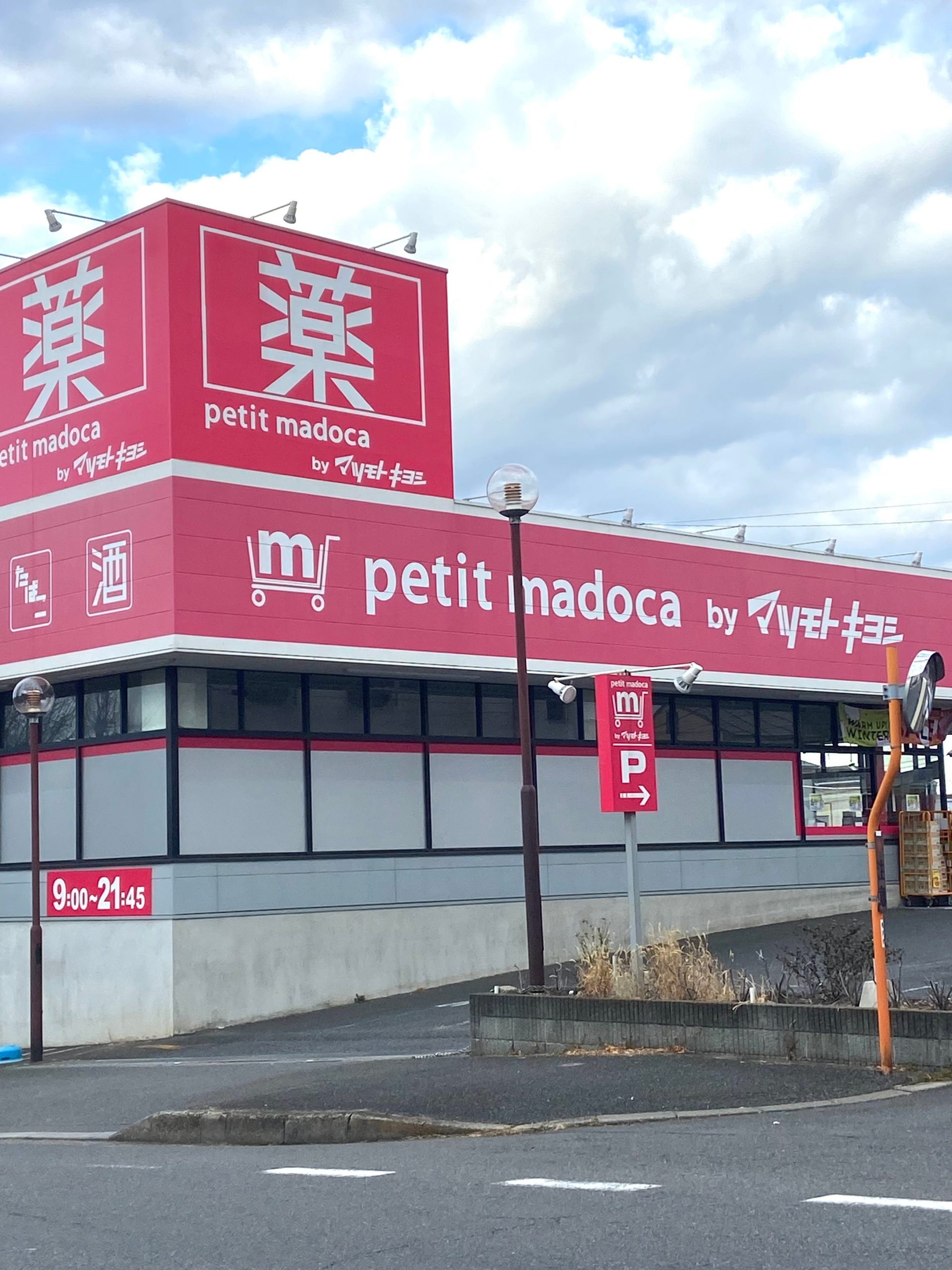 施設画像6