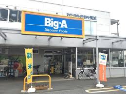 施設画像5