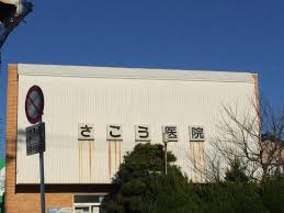 施設画像8
