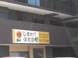 施設画像3