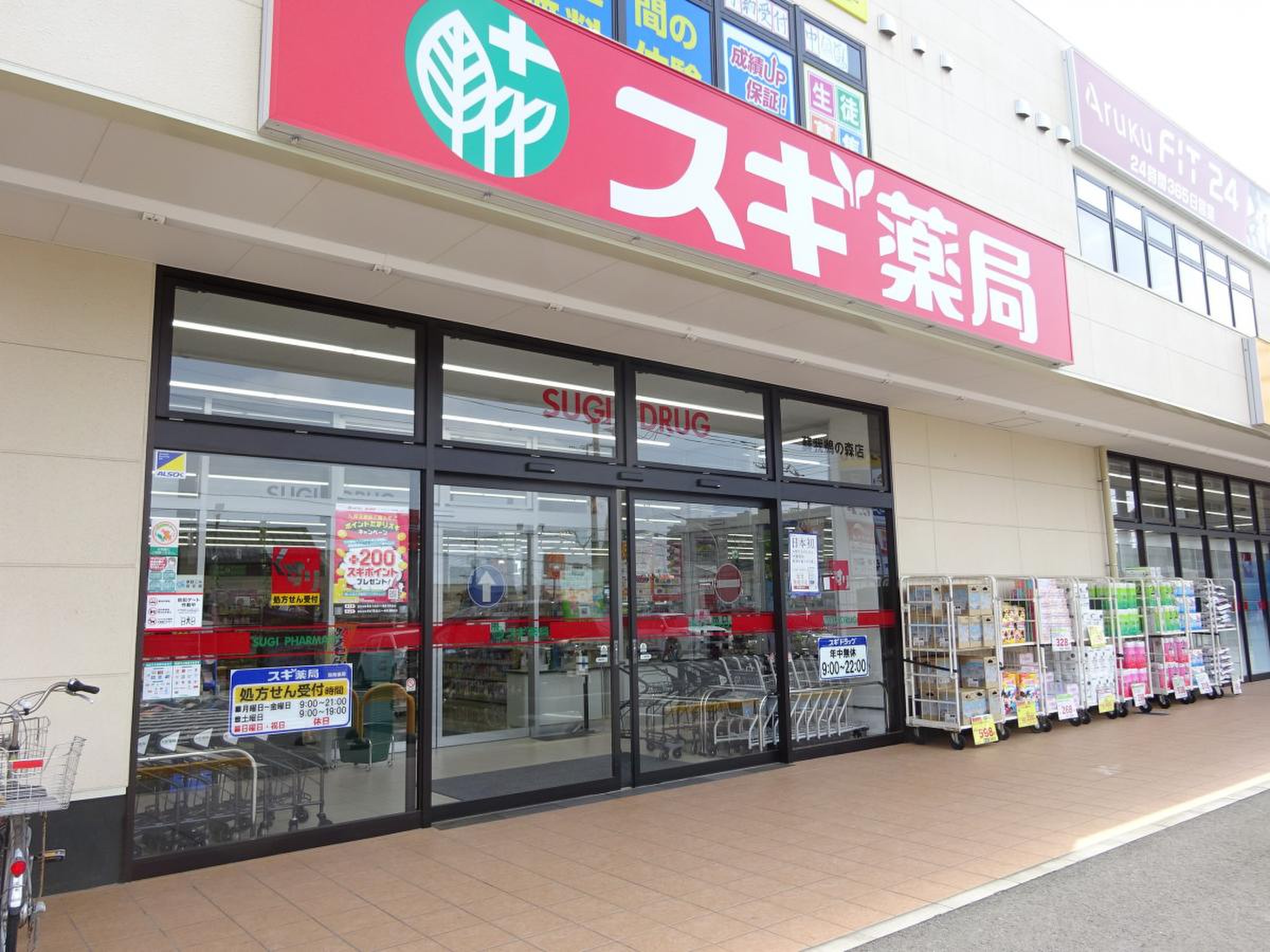 施設画像6