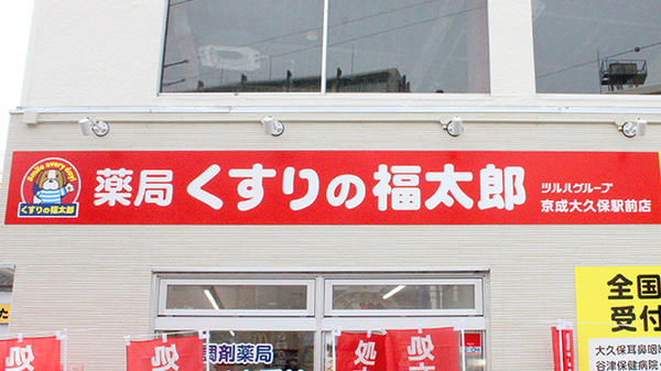 施設画像6