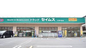 施設画像6
