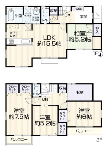 物件のメイン画像