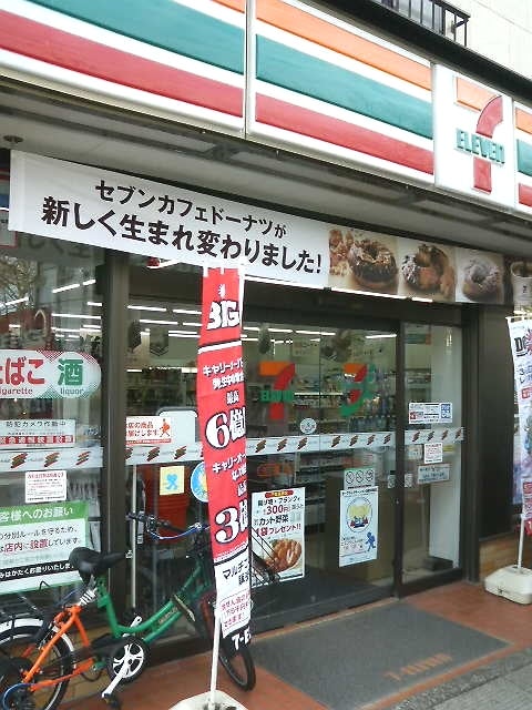 施設画像4