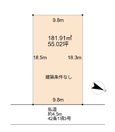 物件のメイン画像