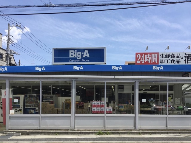 施設画像5