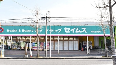 施設画像6
