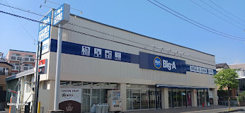 施設画像5