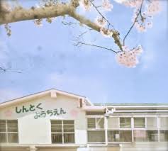 施設画像3
