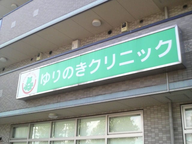 施設画像8