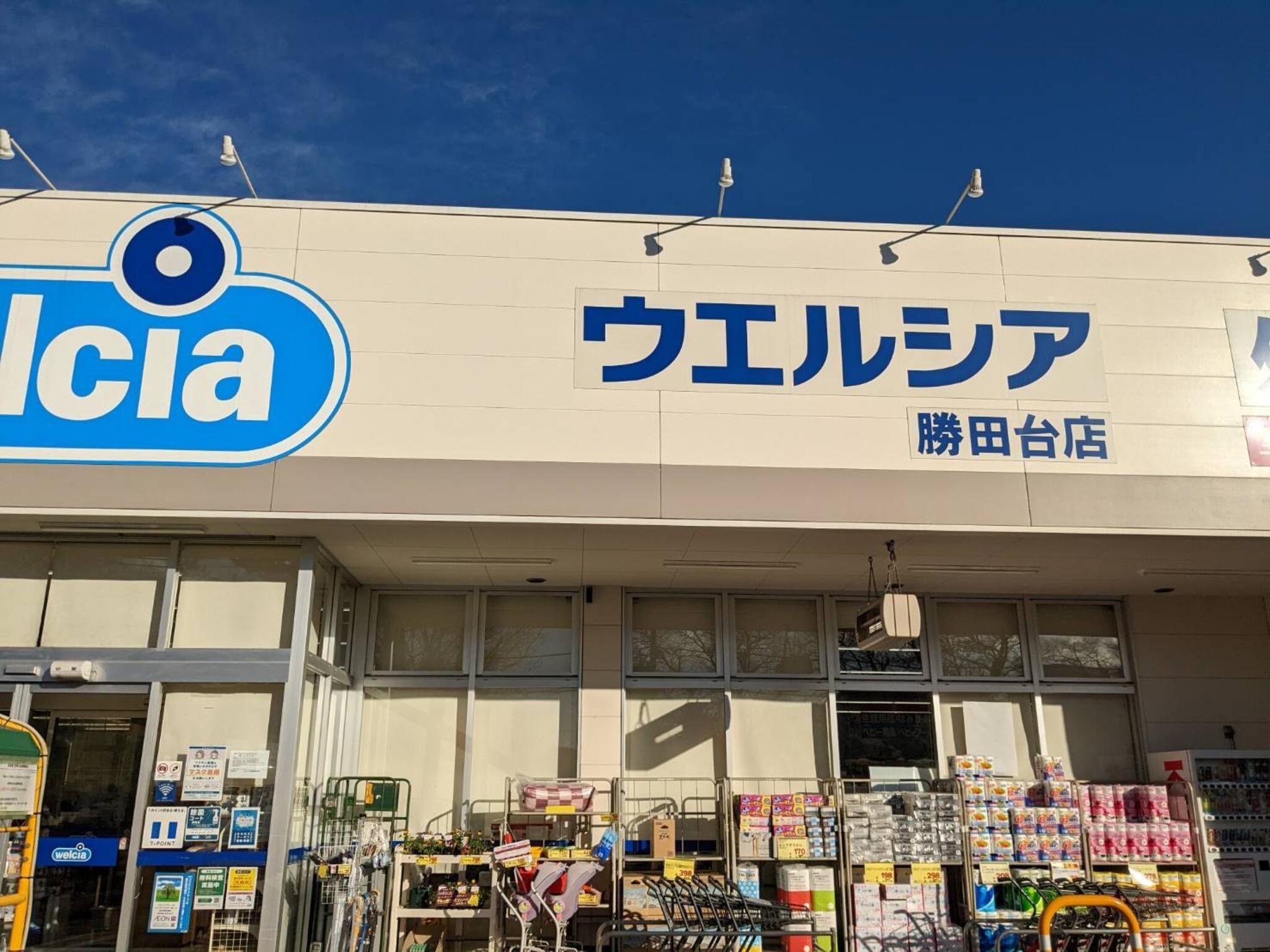 施設画像6