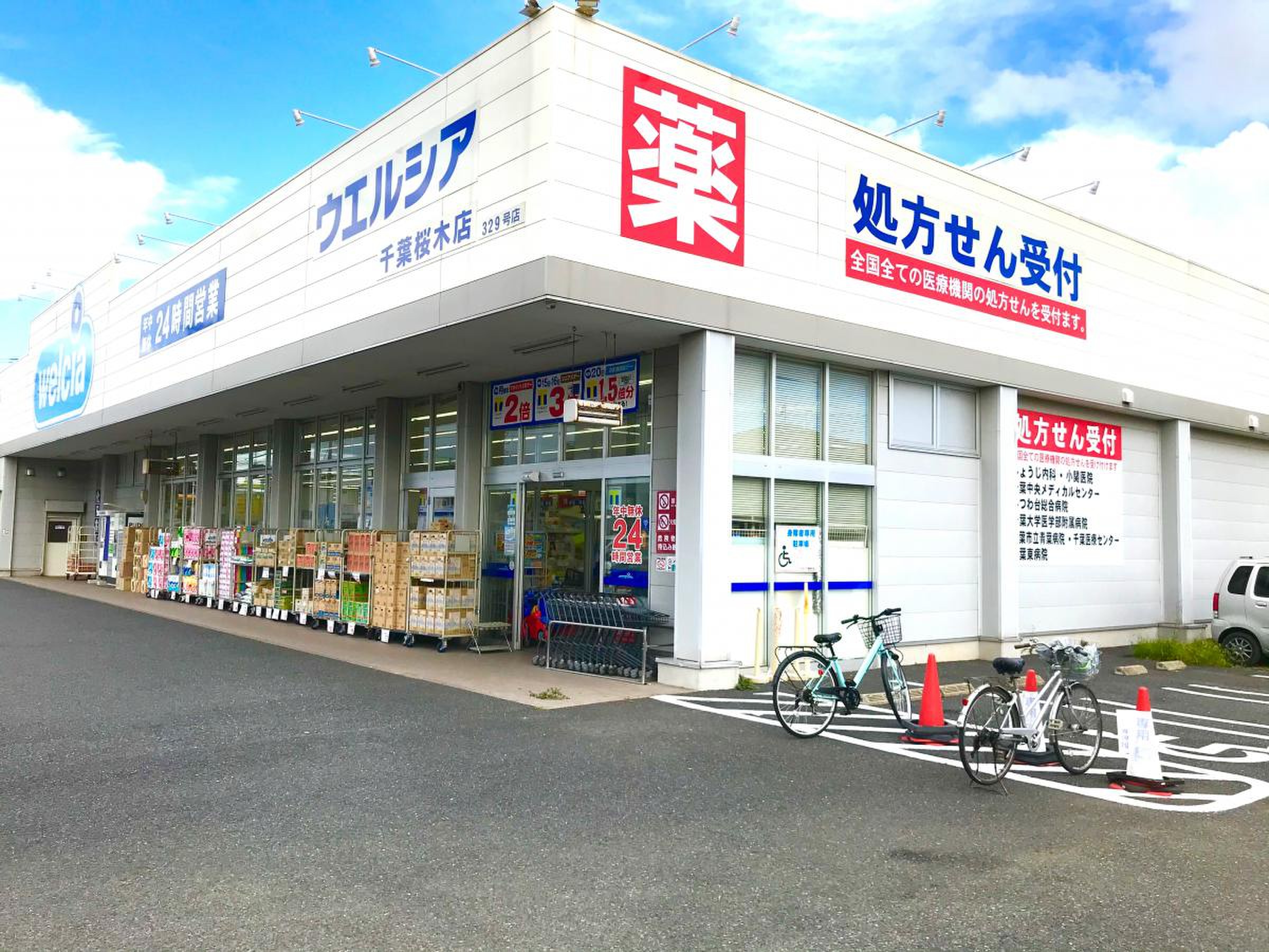 施設画像6