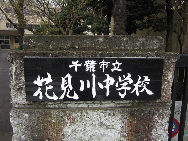施設画像2