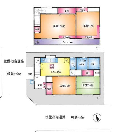 物件のメイン画像