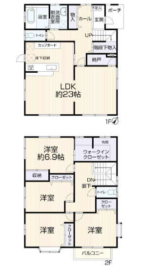 物件のメイン画像