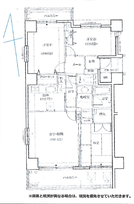 物件のメイン画像