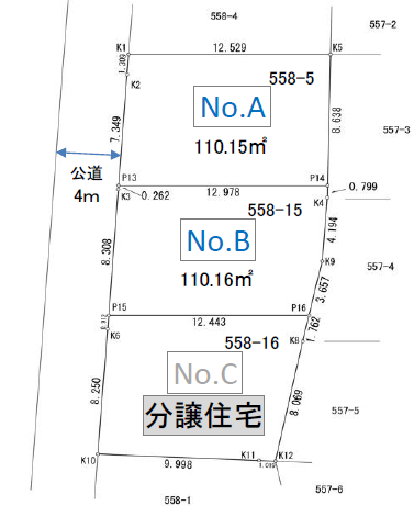 物件のメイン画像