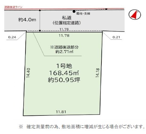物件のメイン画像