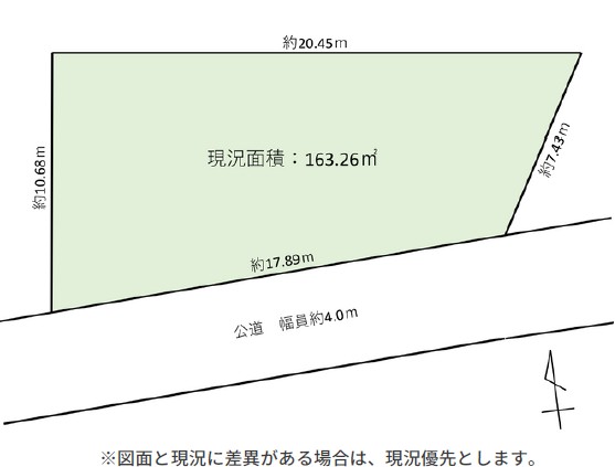 物件のメイン画像