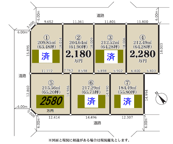 物件のメイン画像