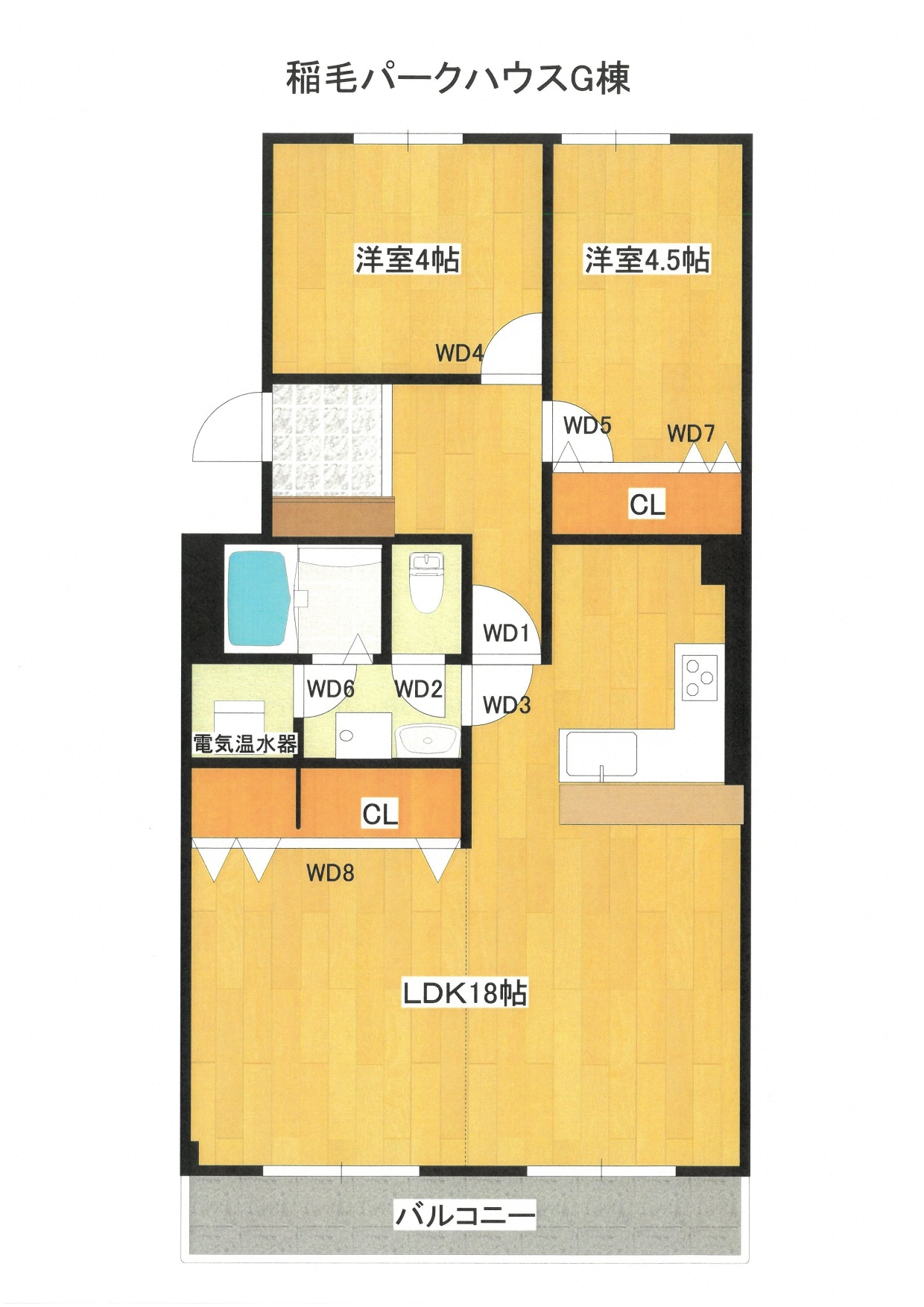 物件のメイン画像