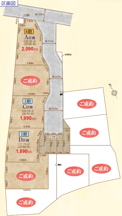 物件のメイン画像