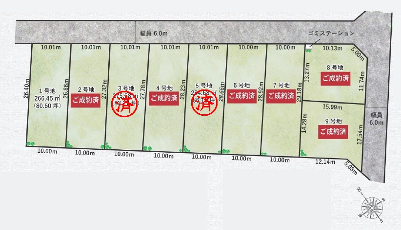物件のメイン画像