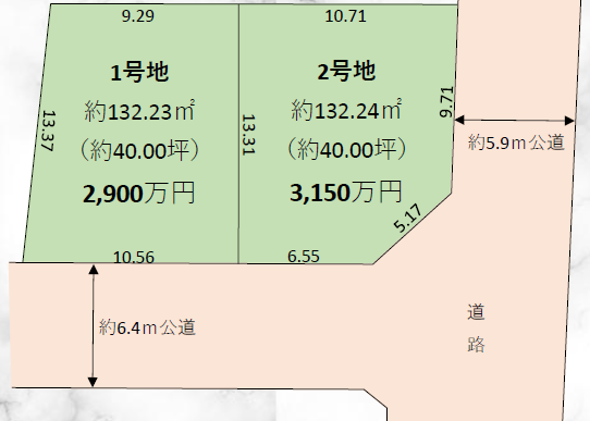 物件のメイン画像