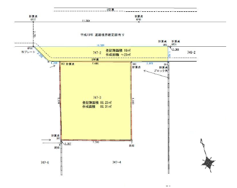 物件のメイン画像