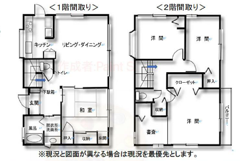 物件のメイン画像