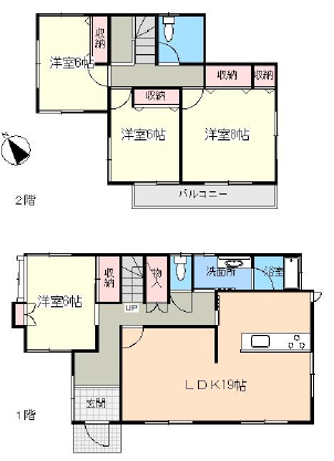 物件のメイン画像