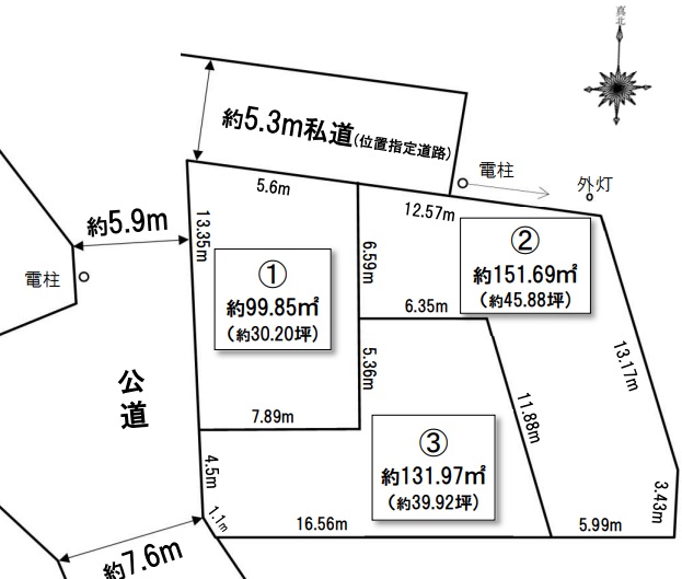 物件のメイン画像