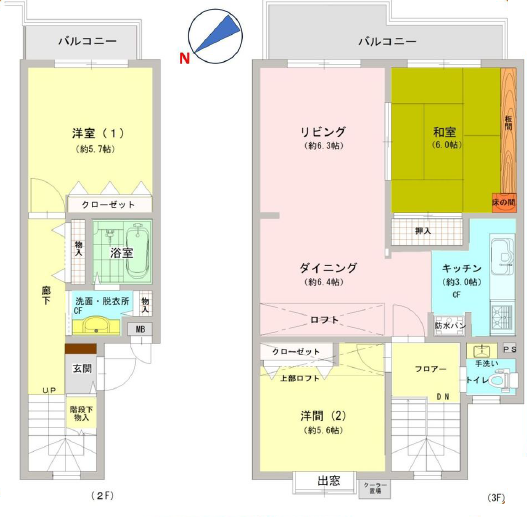 物件のメイン画像