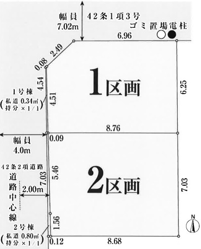 物件のメイン画像