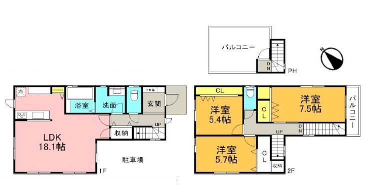 物件のメイン画像